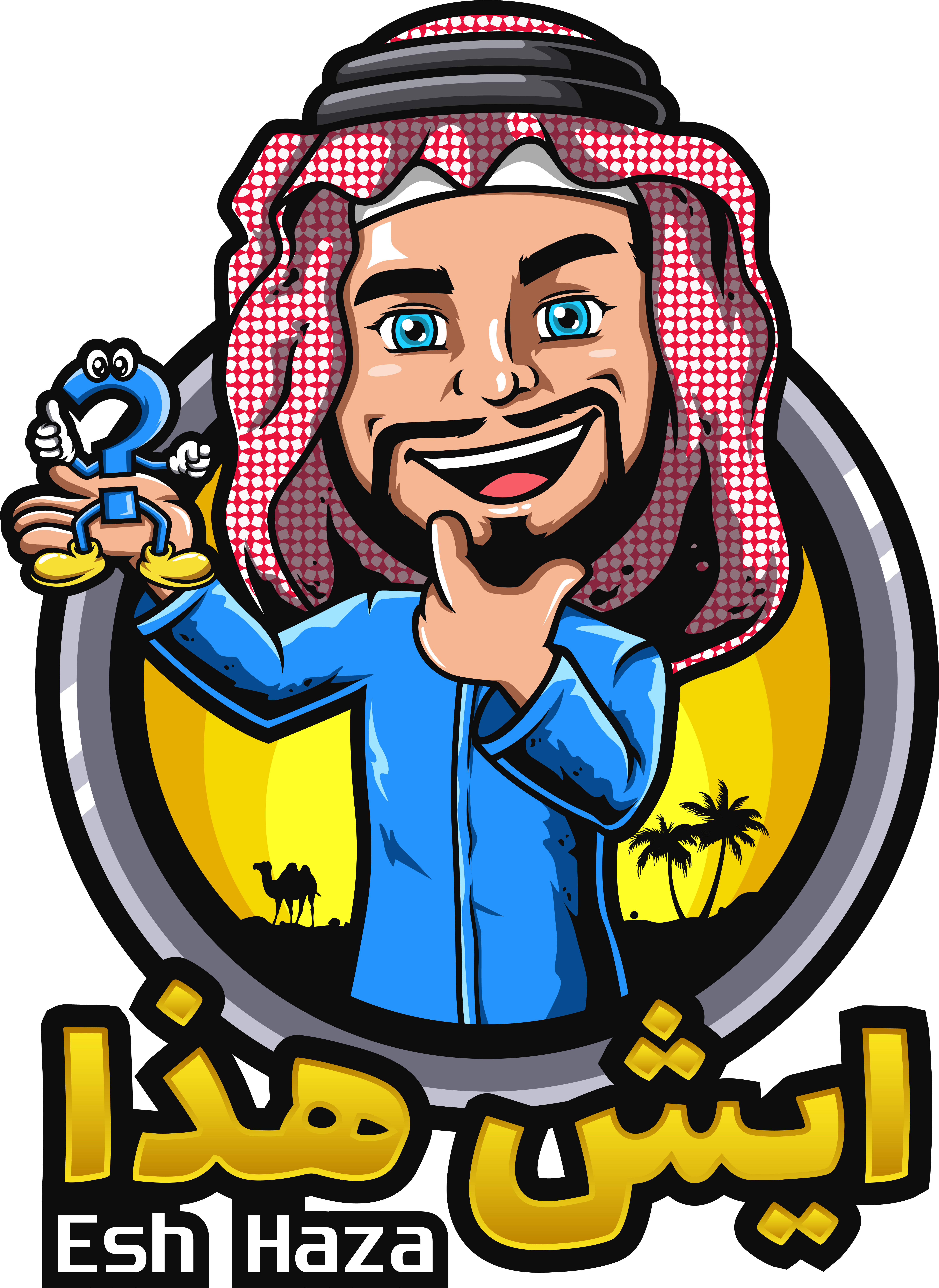 Esh Haza - Coming Soon